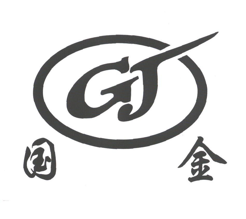 国金