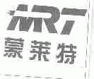 蒙莱特;MRT