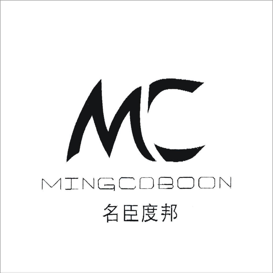 名臣度邦 MINGCOBOON MC