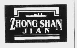 ZHONG SHAN JIAN