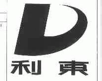 利东