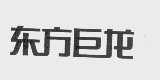 东方巨龙