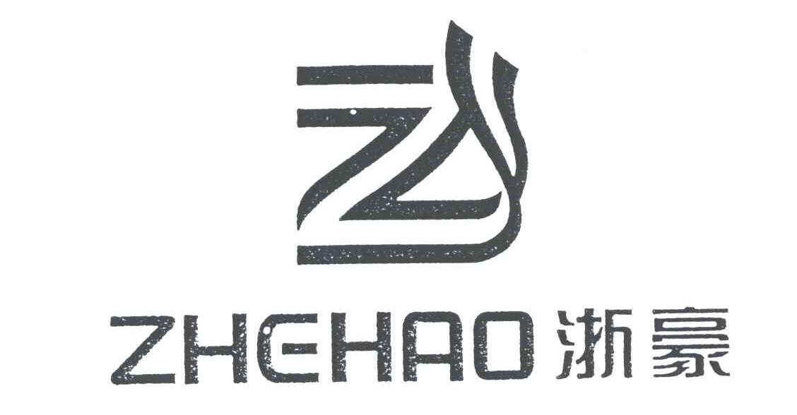 浙豪;Z