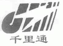 千里通