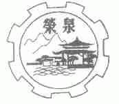 荣泉