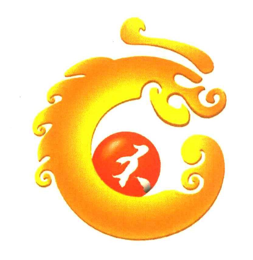 天