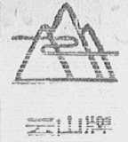 云山