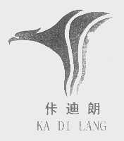 佧迪朗