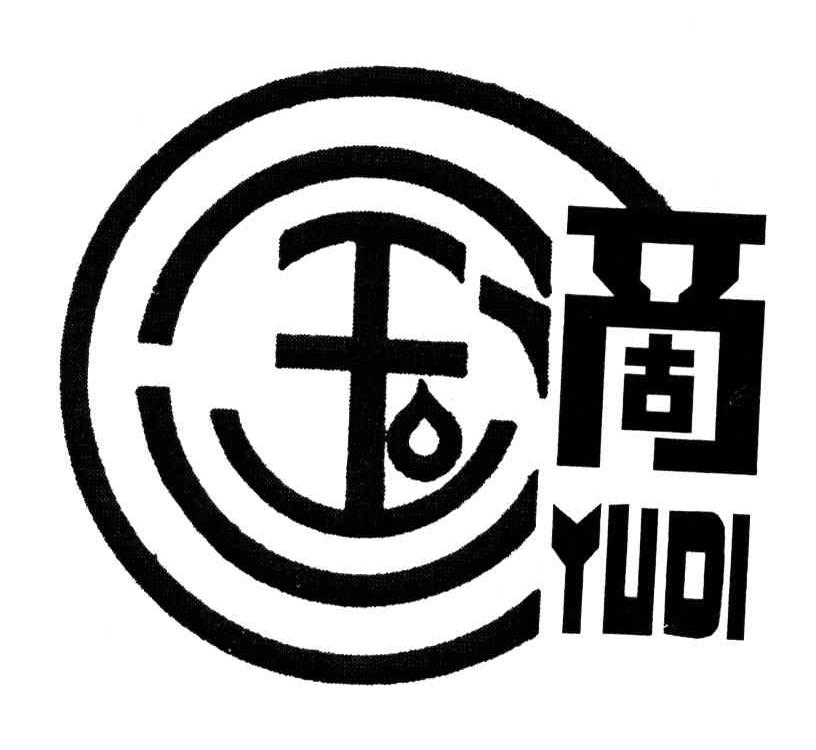 玉滴