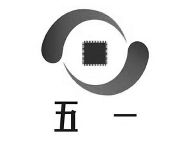 五一