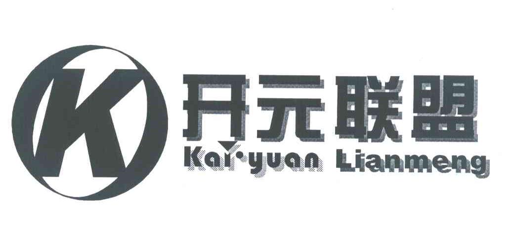 开元联盟 K