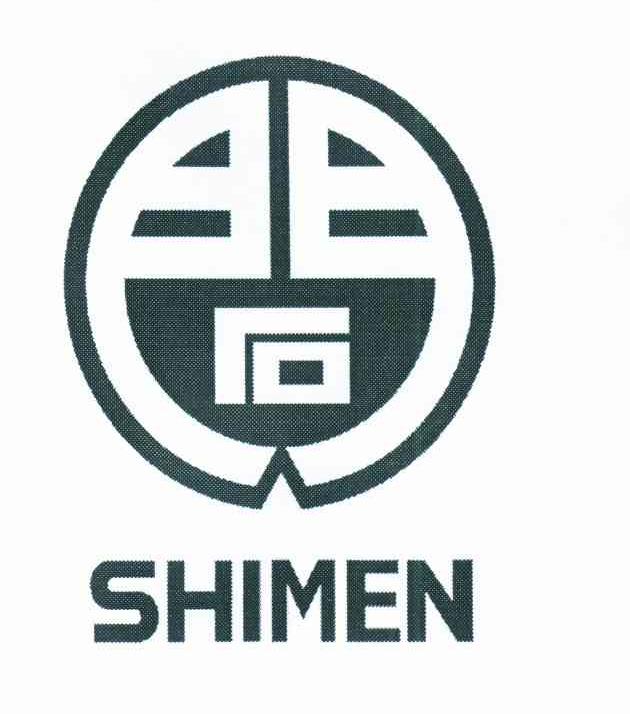 石门 SHIMEN