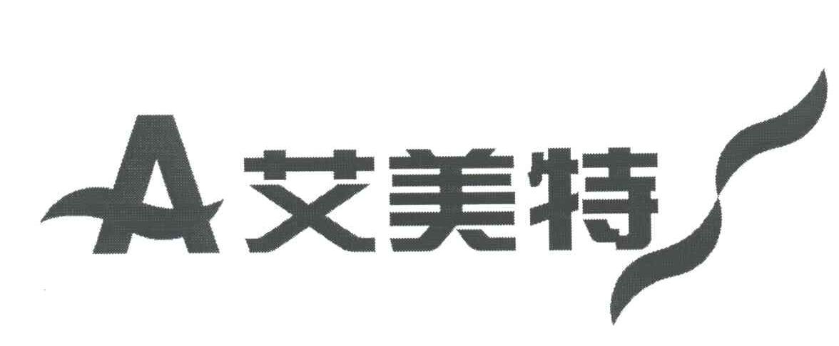艾美特;A