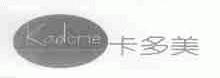 卡多美;KADOME