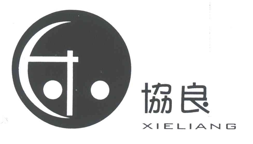 协良