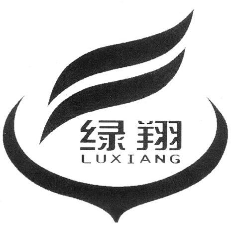 绿翔