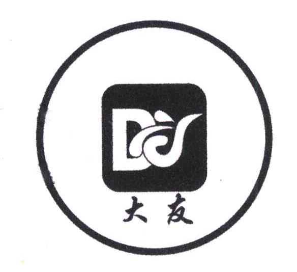 大友