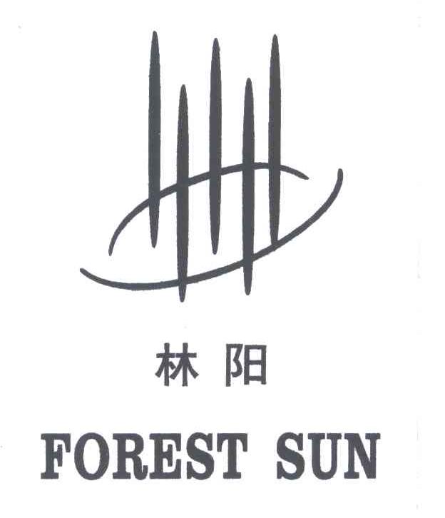 林阳;FOREST SUN及图形