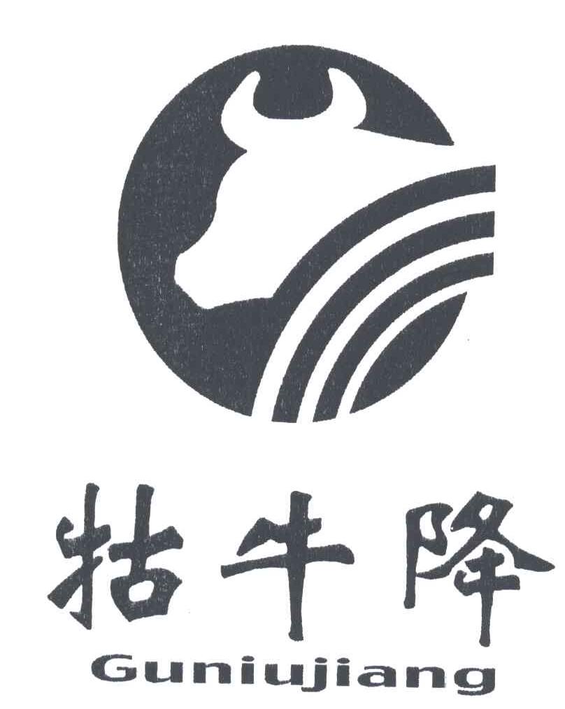 牯牛降