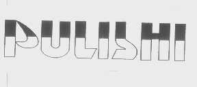PULISHI