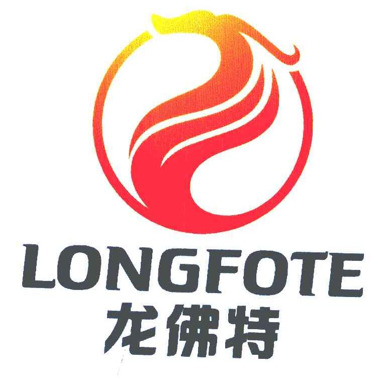 龙佛特