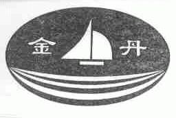 金丹