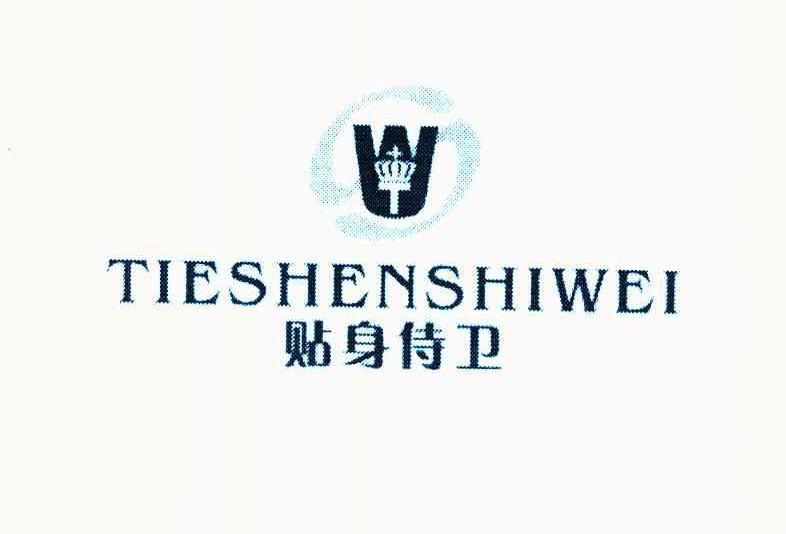 贴身侍卫