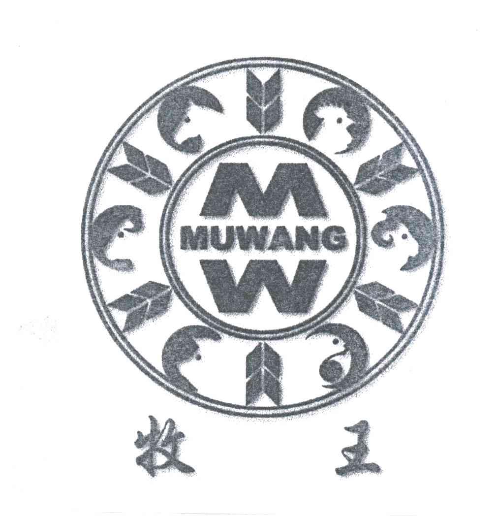 牧王;MW;WM