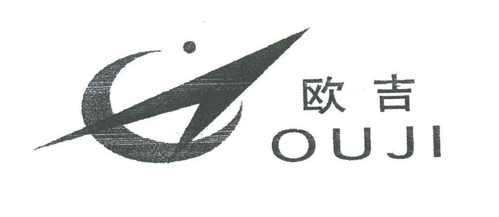 欧吉