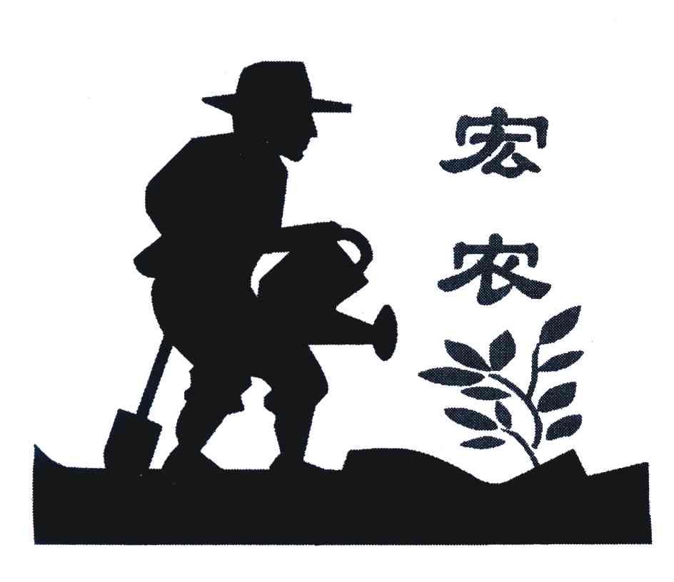 宏农