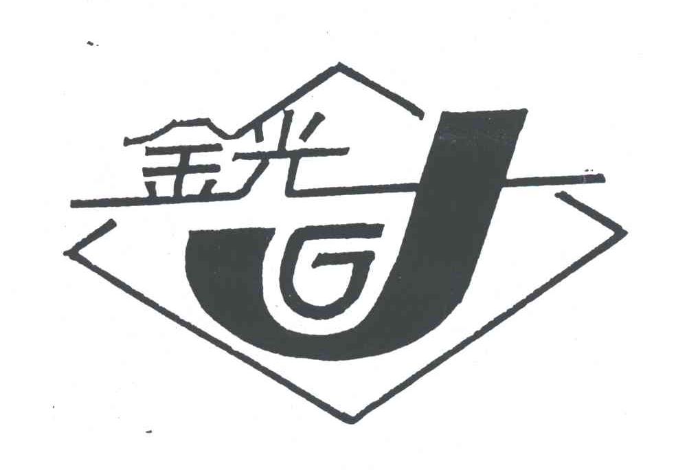 金光;J