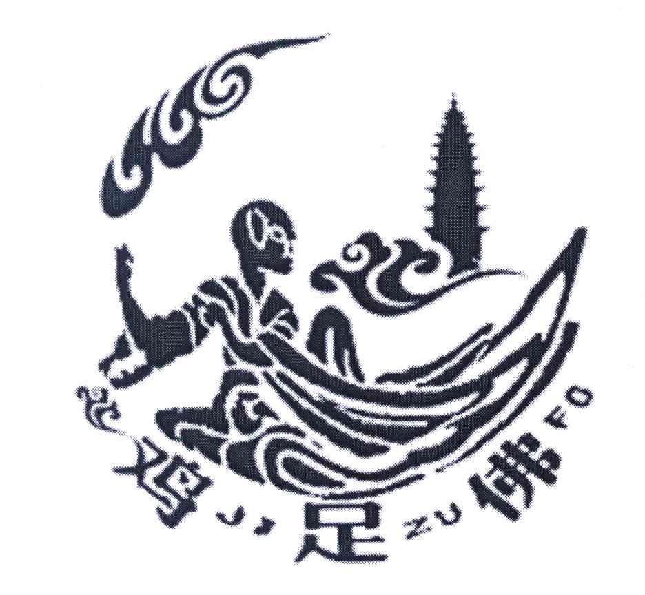 鸡足佛
