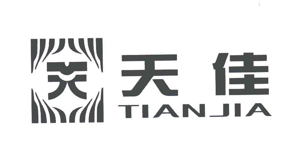 天佳