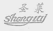 圣莱