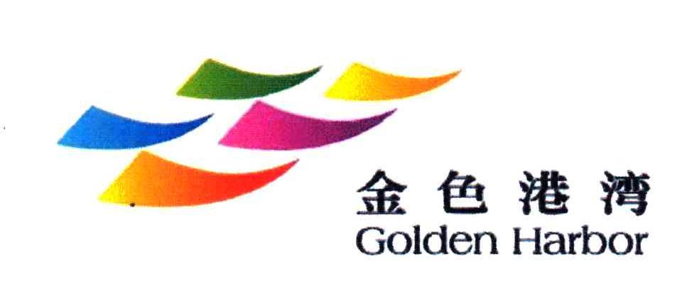 金色港湾;GOLDEN HARBOR