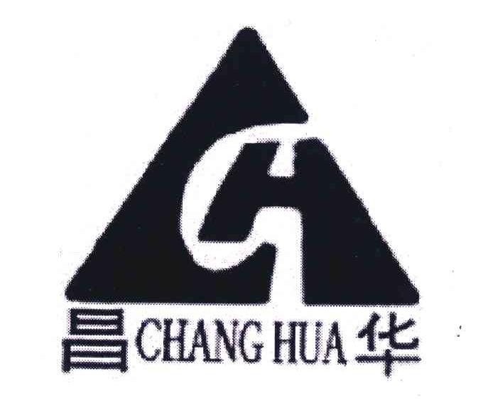昌华;CH