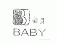 宝贝;BABY