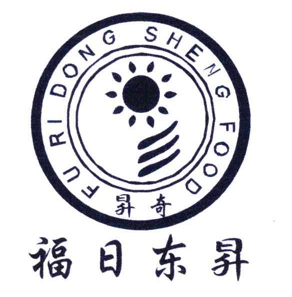 福日东昇;昇奇;FU RI DONG SHENG FOOD