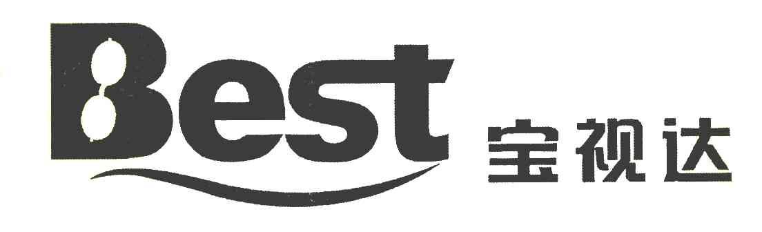 宝视达 BEST