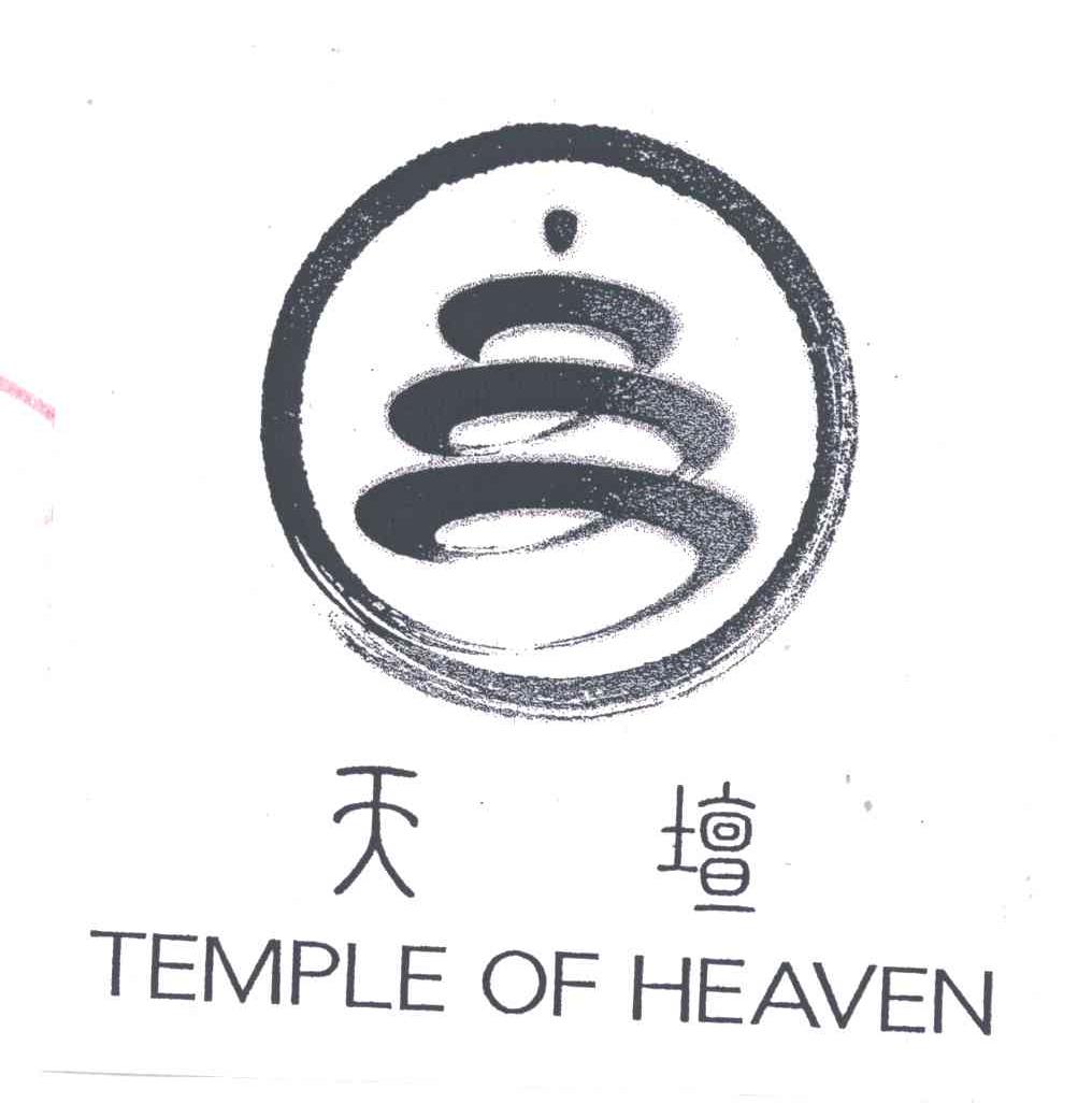天坛;TEMPLE OF HEAVEN