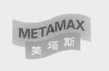 美塔斯   METAMAX