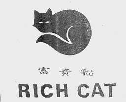 富贵猫   RICH CAT