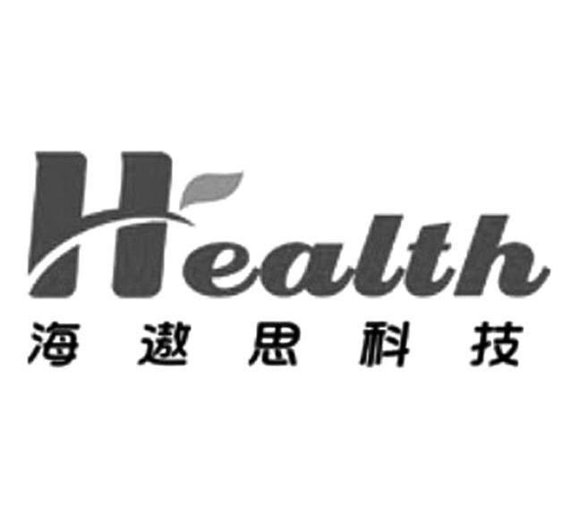 海遨思科技 HEALTH