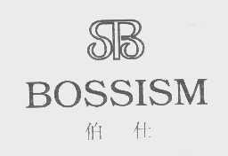伯仕   BOSSISM