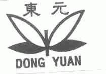 东元
