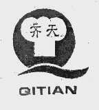 齐天