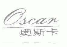 奥斯卡;OSCAR