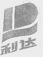 利达