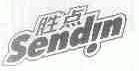 胜点;SENDIN