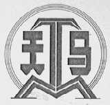 天马